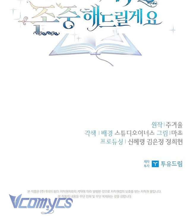 [PNT] Nam Chính À, Tôi Sẽ Tôn Trọng Sở Thích Của Anh! Chap 6 - Trang 2