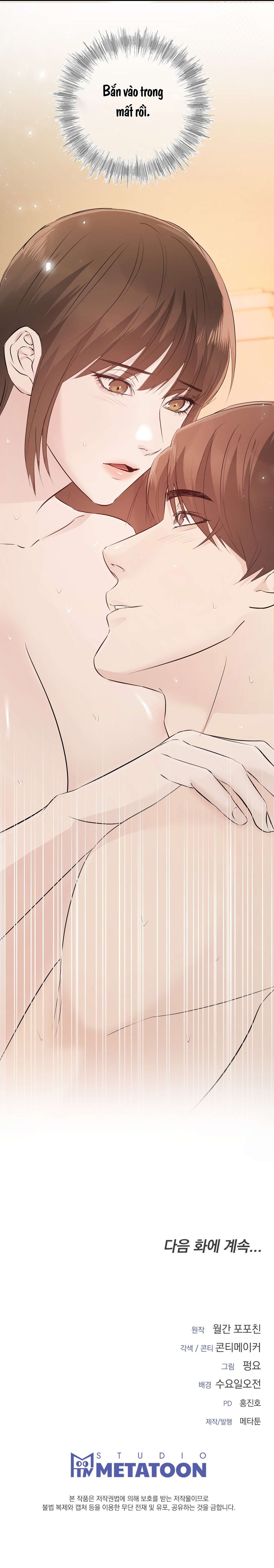 Tôi Nói Chia Tay Với Anh Chàng Cực Phẩm Chap 5 - Trang 3