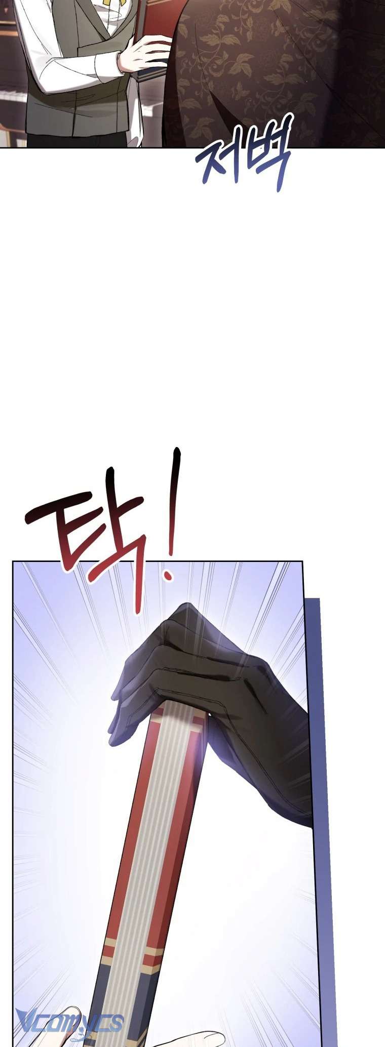 Làm Ác Nữ Bộ Không Tuyệt Sao? Chap 75 - Trang 4