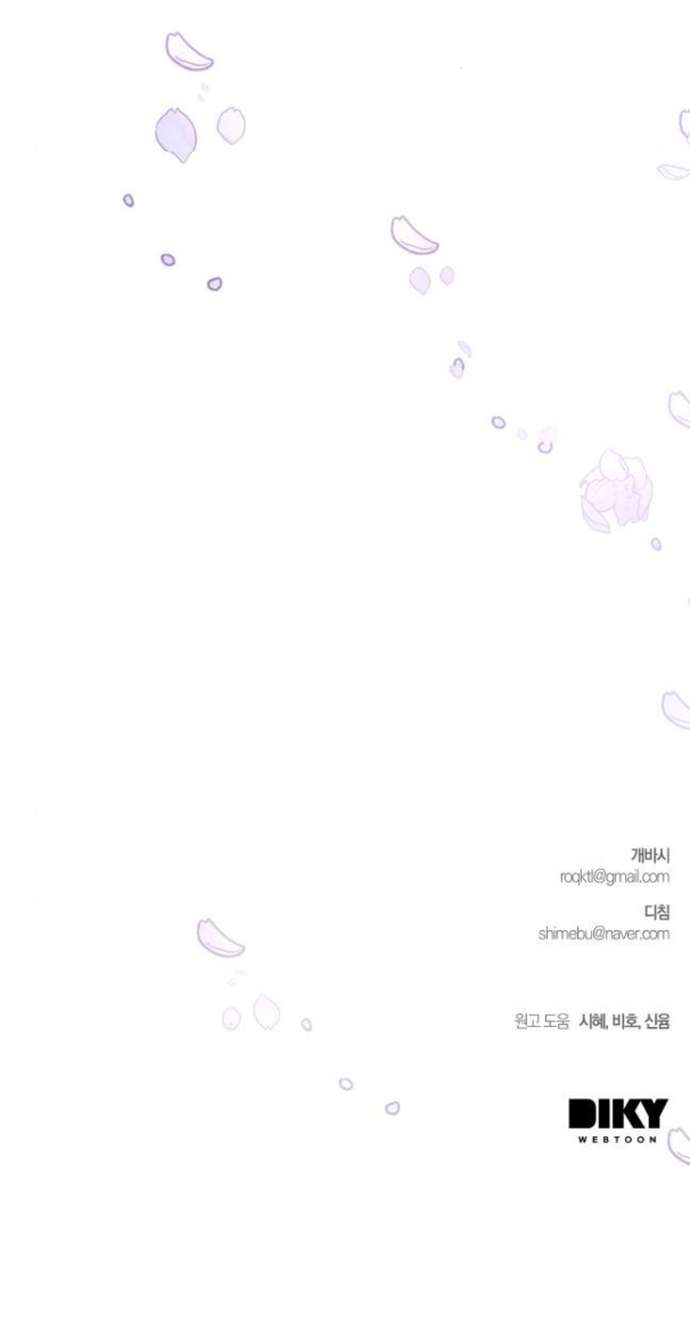 Cô Dâu Của Đại Công Tước Là Chiến Binh Địa Ngục Chap 10 - Trang 3