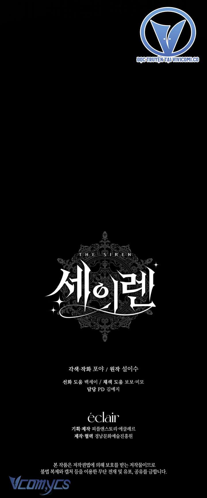 Siren: Trở Thành Gia Đình Của Nhân Vật Phản Diện Chap 147 - Trang 2