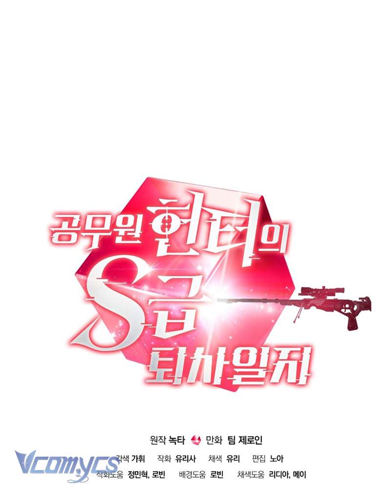 Nhật Ký Từ Chức Cấp S Của Thợ Săn Công Chức Chap 18 - Next Chap 19