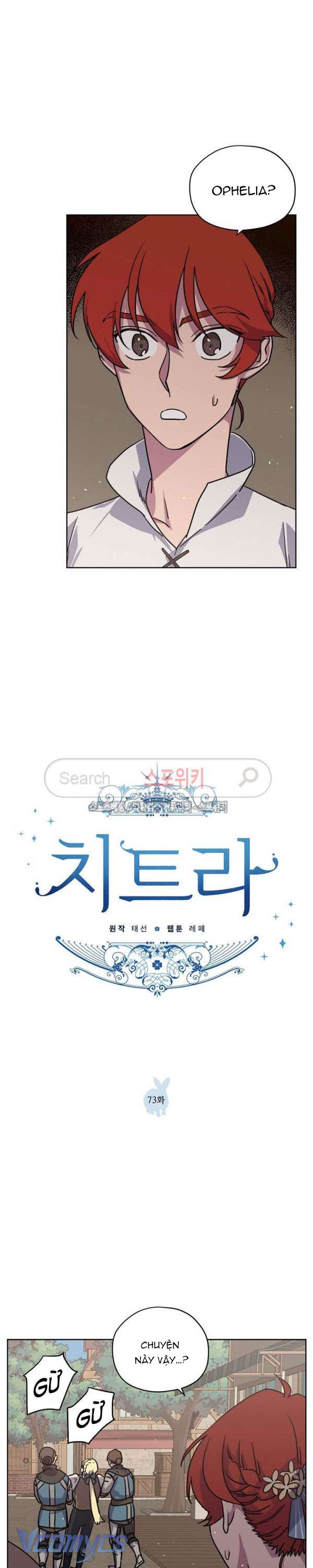 CHITRA Chap 73 - Next Chapter 73.1