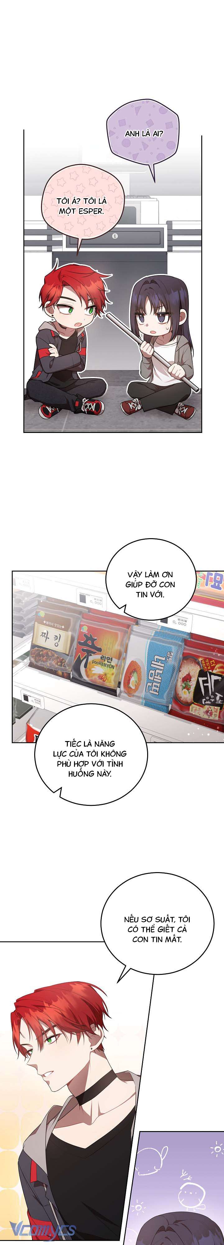 Chủ Tiệm Cafe Là Guide Cấp S Chap 11 - Trang 4