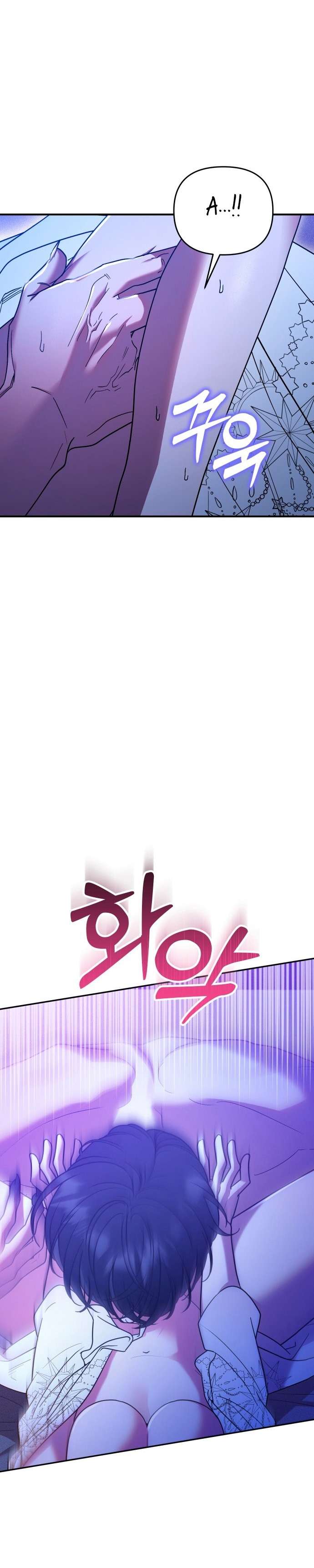 Gác Kiếm Nơi Phòng Ngủ Chap 1 - Trang 3