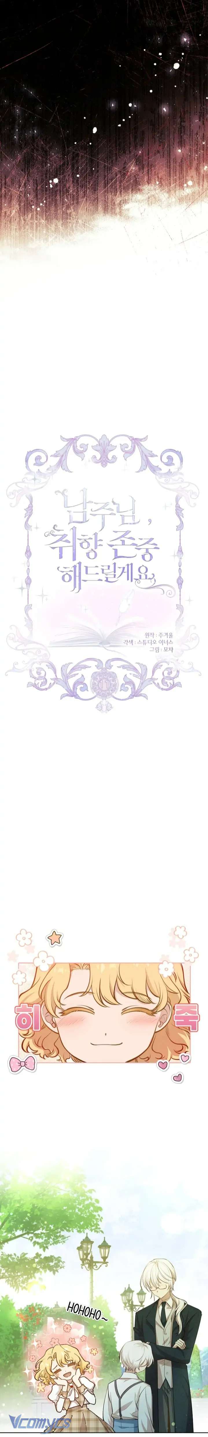 [PNT] Nam Chính À, Tôi Sẽ Tôn Trọng Sở Thích Của Anh! Chap 11 - Trang 2