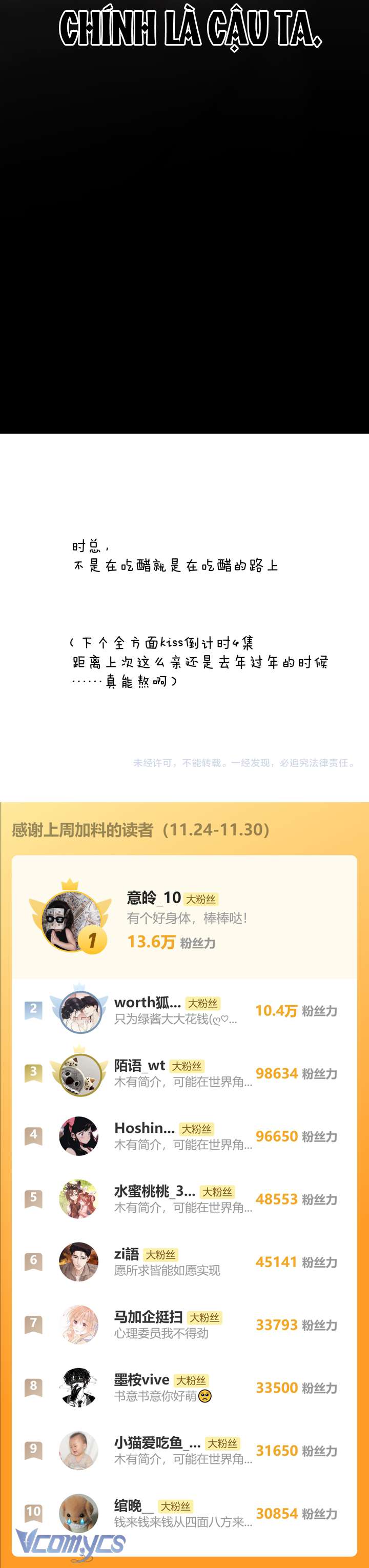 Trêu Nhầm Chap 69 - Next Chapter 70