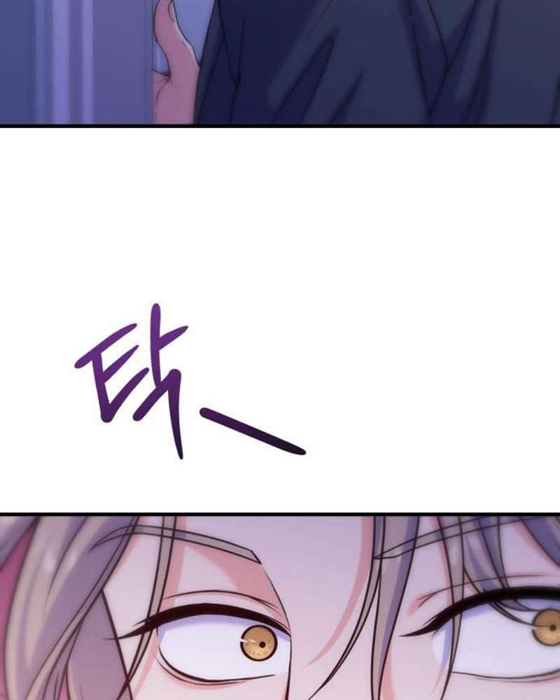 Vì Một Kết Thúc Viên Mãn Cho Đôi Ta Chap 10 - Trang 2