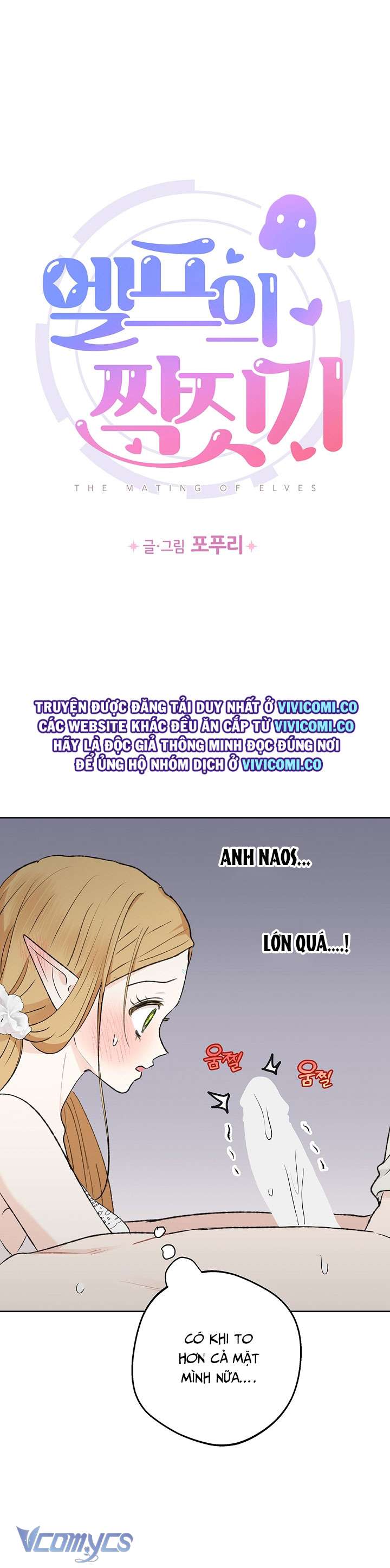 [18+] Yêu Tinh Giao Phối Chap 48 - Trang 2