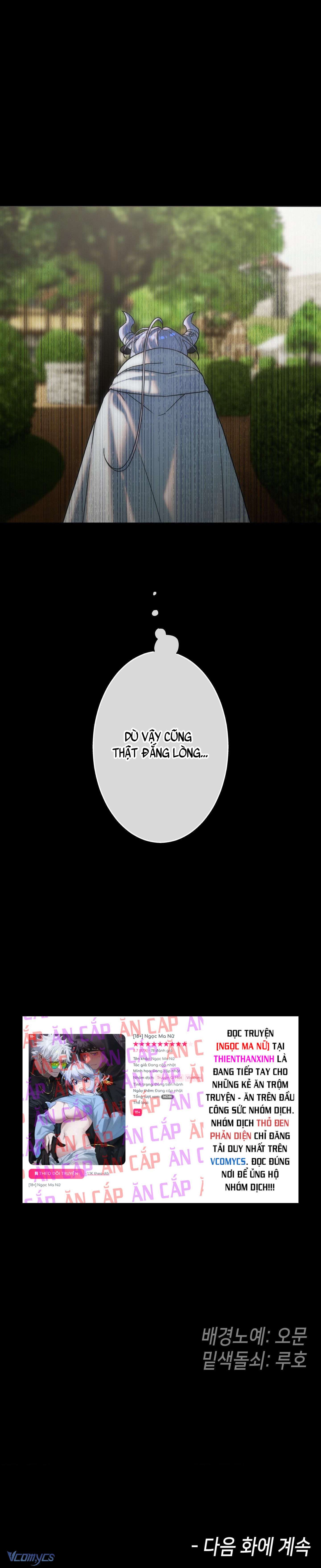 『18+』Ngọc Ma Nữ Chap 26 - Trang 2