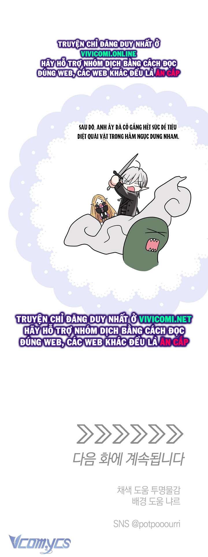 [KHÔNG CHE] Yêu Tinh Giao Phối Chap 25 - Next Chap 26