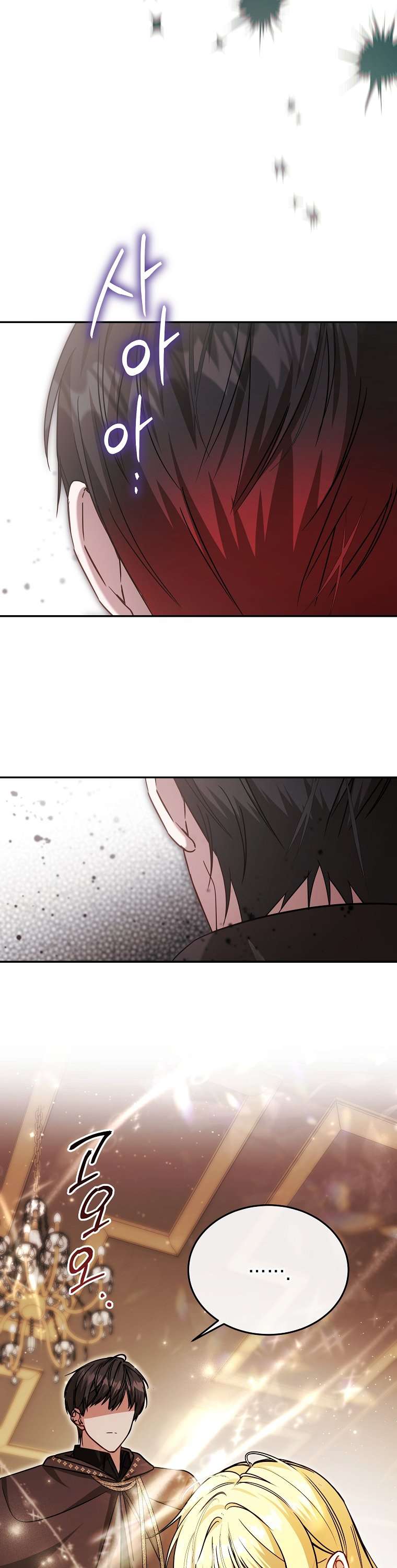 Chị Gái Tôi Là Nhân Vật Chính Chap 50 - Trang 2