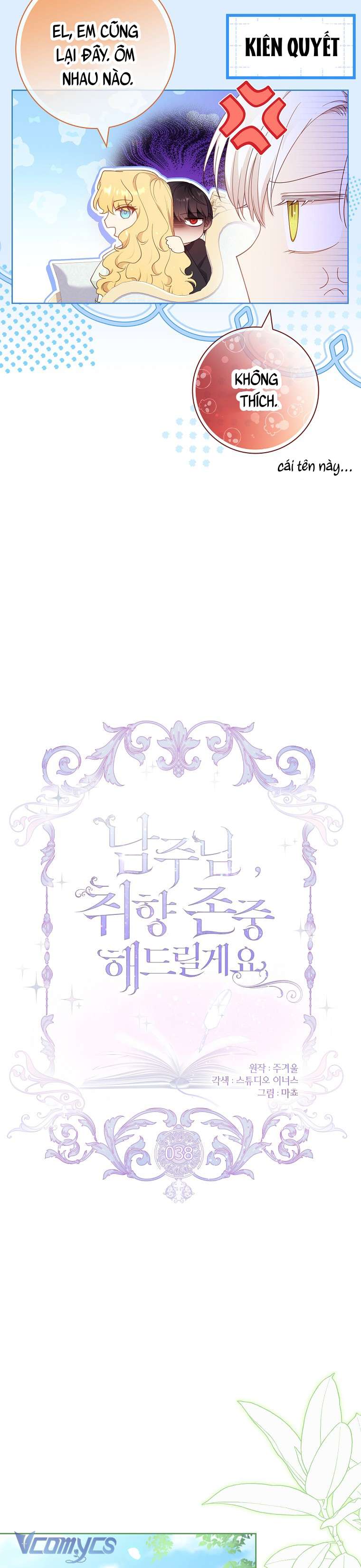 [PNT] Nam Chính À, Tôi Sẽ Tôn Trọng Sở Thích Của Anh! Chap 38 - Trang 2