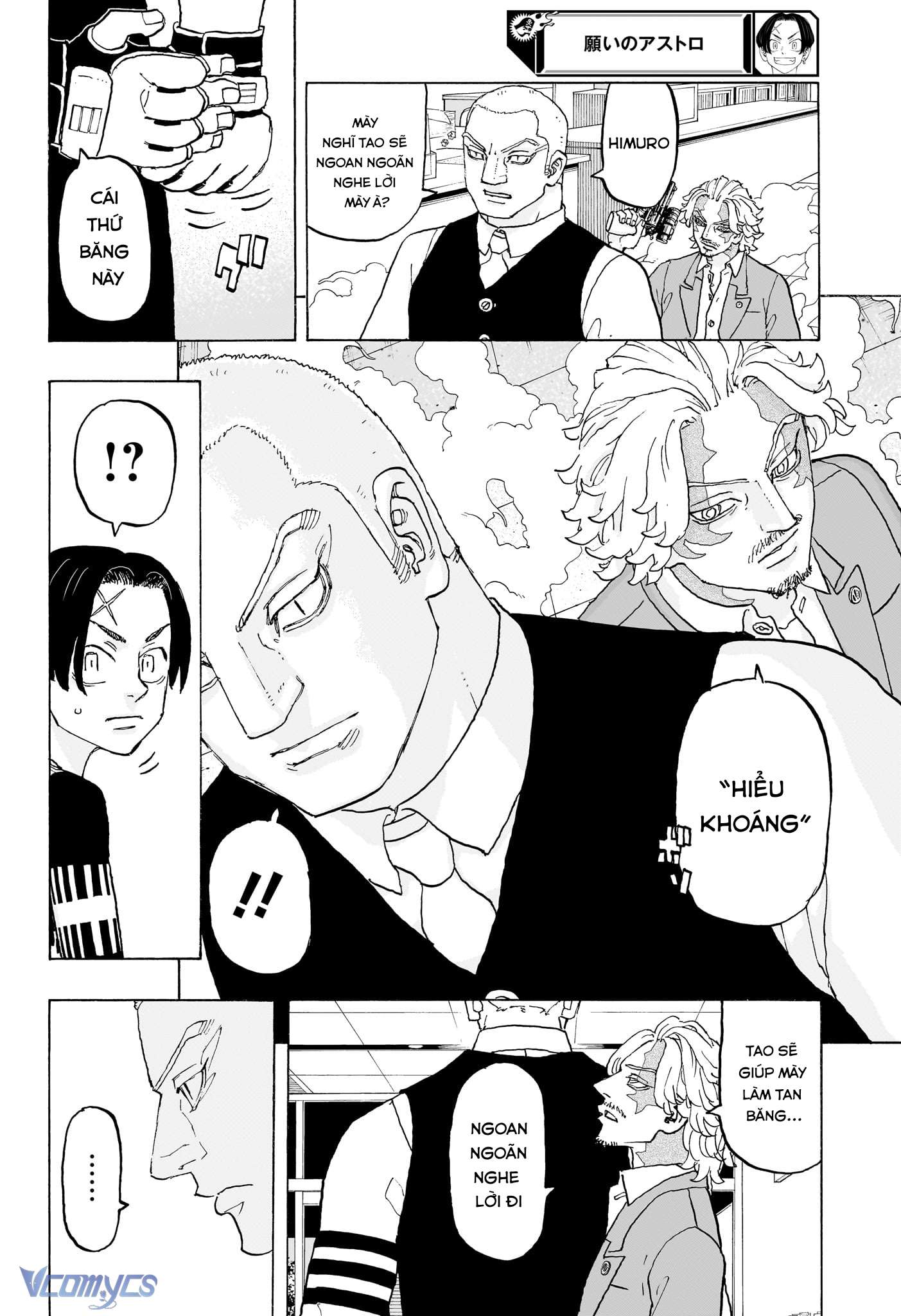 Negai No Astro Chap 21 - Trang 4