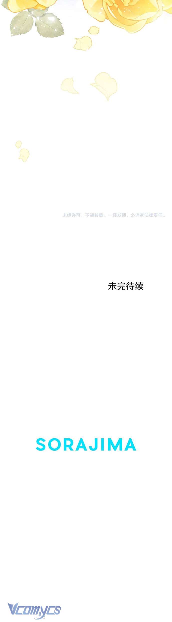 Đại Tiểu Thư Sao Phải Giả Nam Chapter 6 - Next Chapter 7