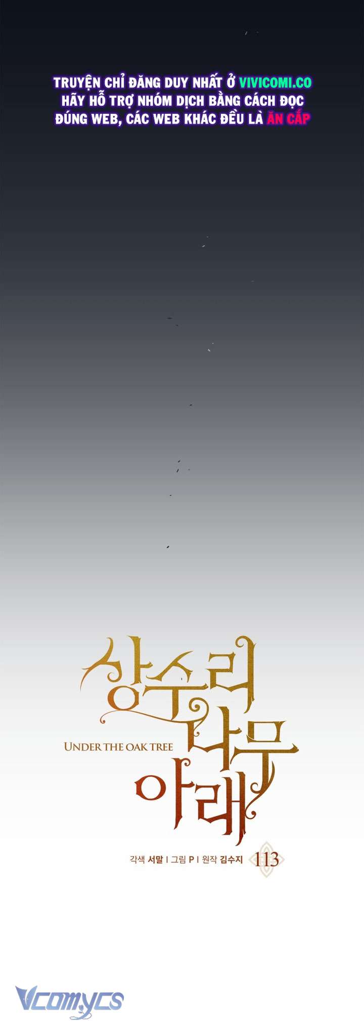 Dưới Bóng Cây Sồi Chap 113 - Trang 4