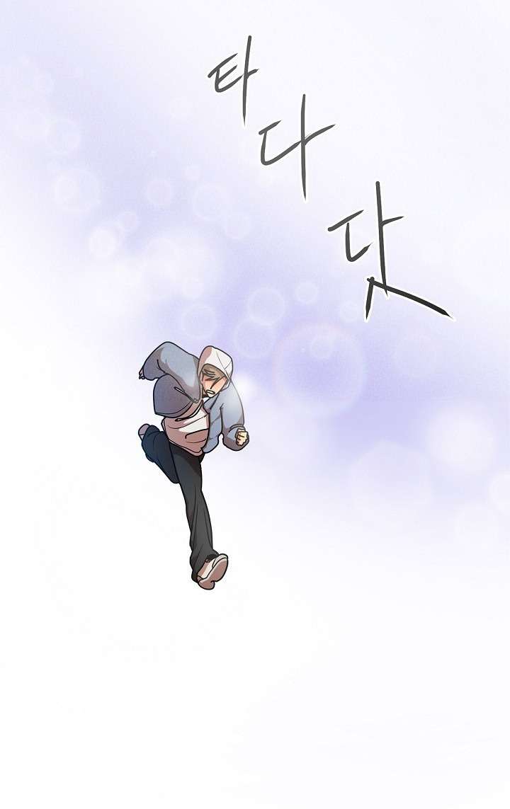 Người Bạn Thời Thơ Ấu Được Triệu Hồi Thành Succubus! Chap 4 - Trang 3