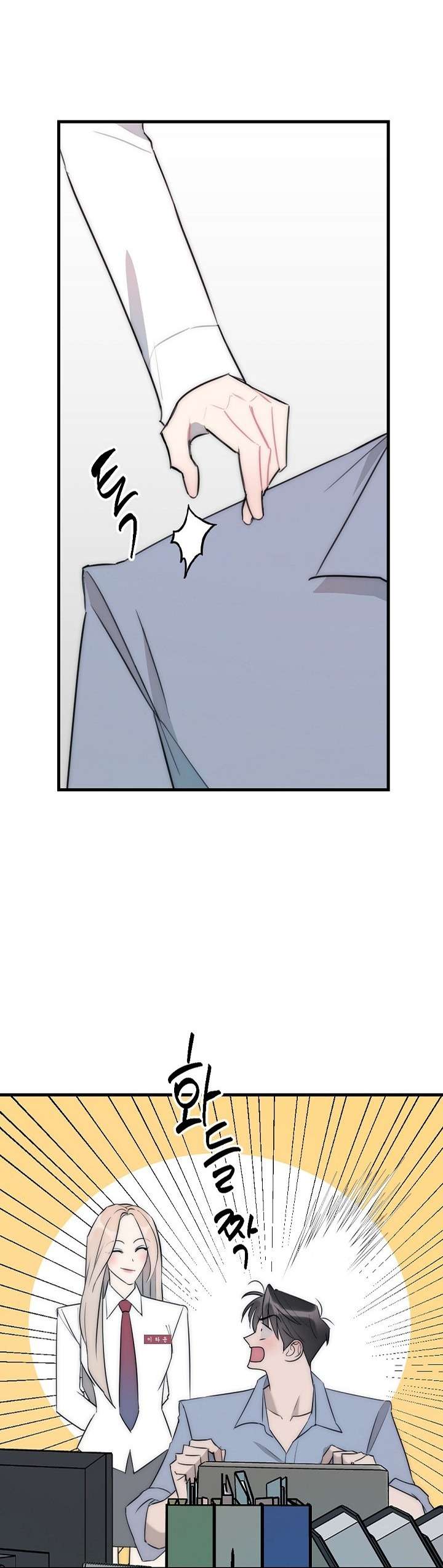 [18+] Thầy Giáo Sa Lưới Chap 9 - Trang 3