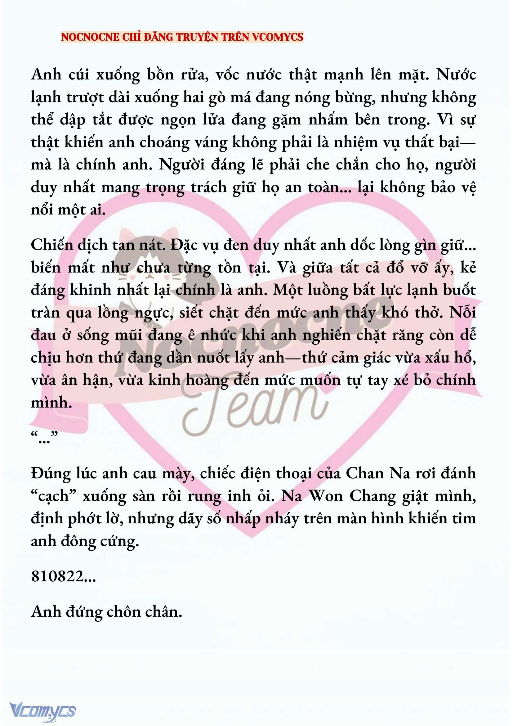 [NOVEL] KẾT HÔN VỚI KẺ TÂM THẦN Chap 216 - Trang 2