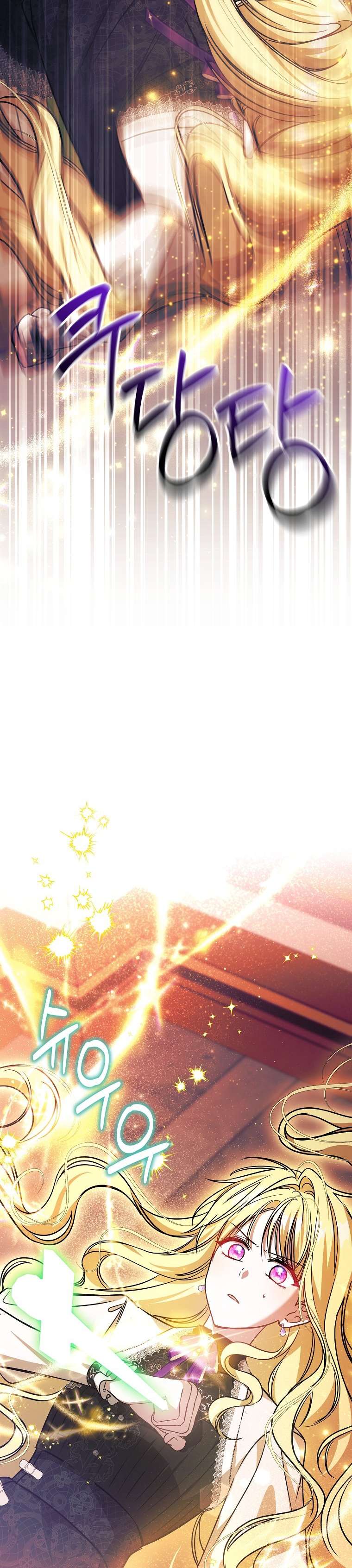 Chị Gái Tôi Là Nhân Vật Chính Chap 33 - Trang 4