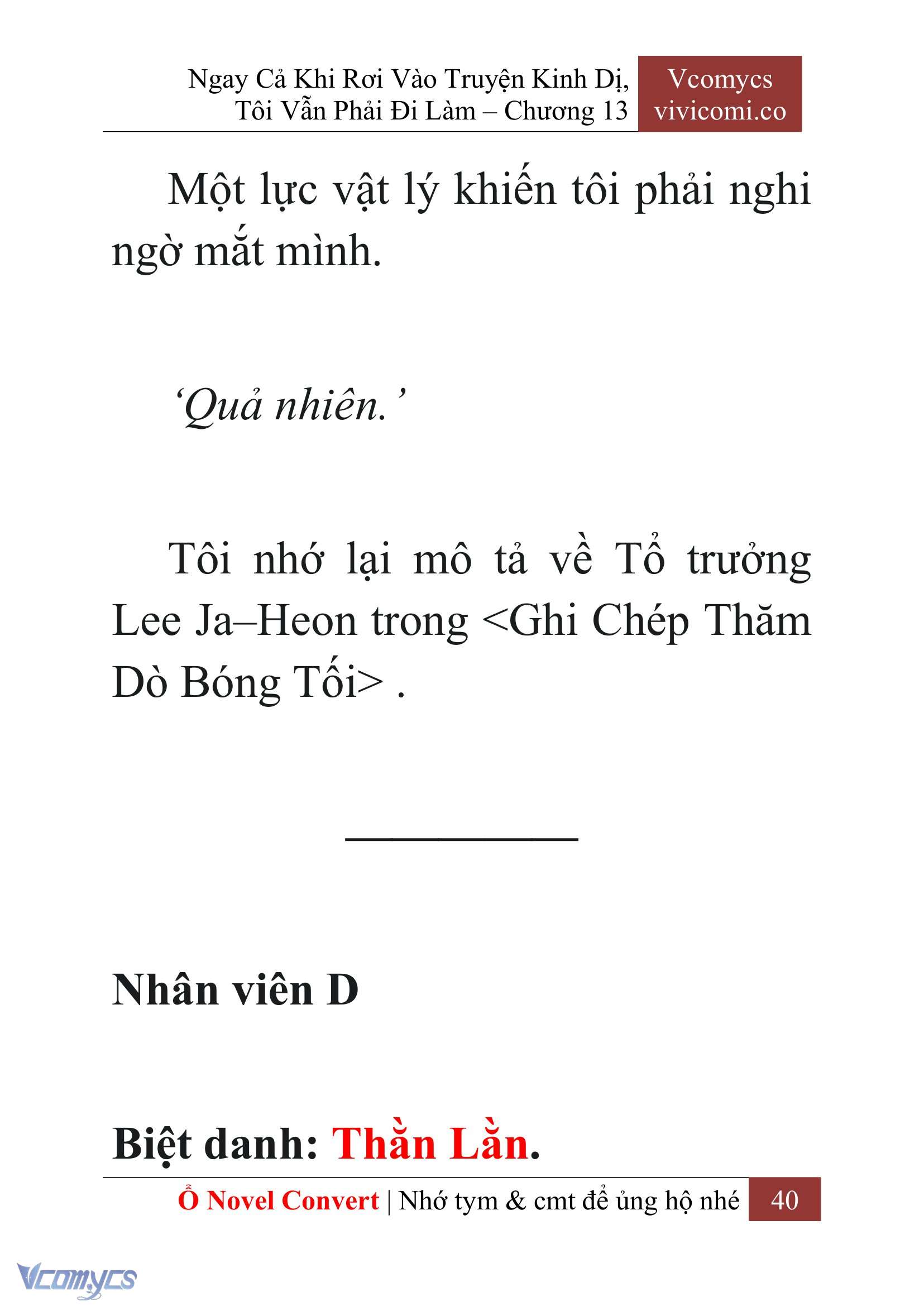 [Novel] Ngay Cả Khi Rơi Vào Truyện Kinh Dị, Tôi Vẫn Phải Đi Làm Chap 13 - Trang 2