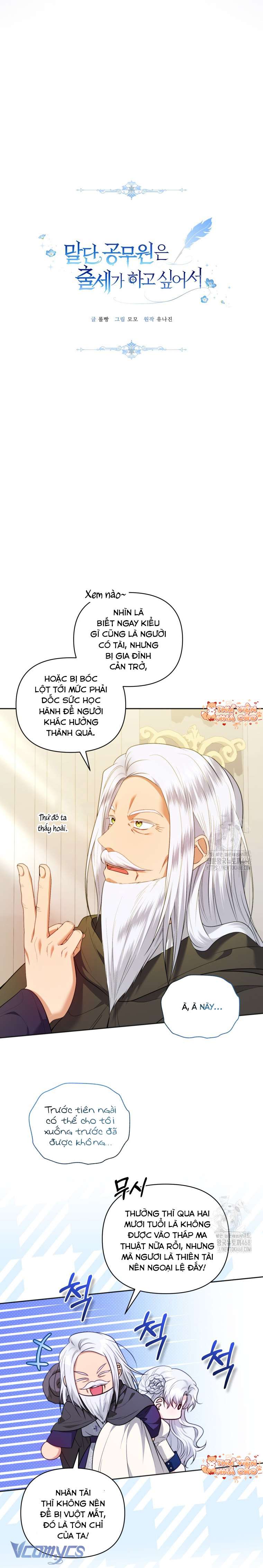 Quan chức cấp thấp, ôm giấc mộng thăng tiến Chap 19 - Trang 3