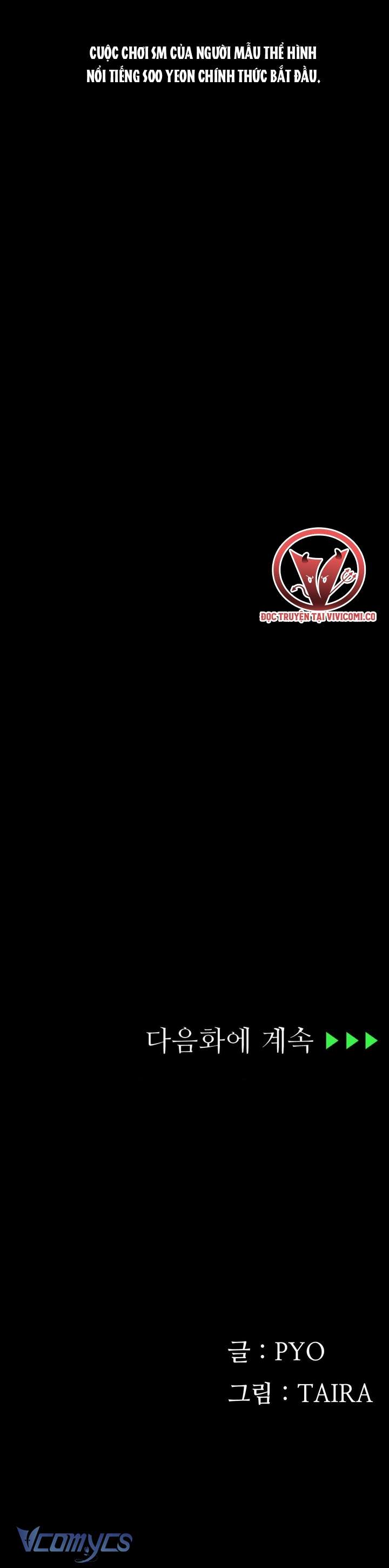 [18+] Nhật Ký Quan Sát Chap 18 - Trang 2