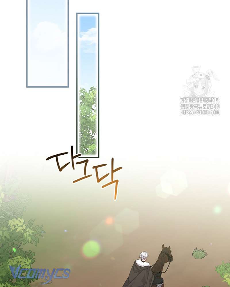 Chị Gái Của Nhân Vật Phản Diện Hôm Nay Cũng Đang Đau Khổ Chap 97 - Trang 4