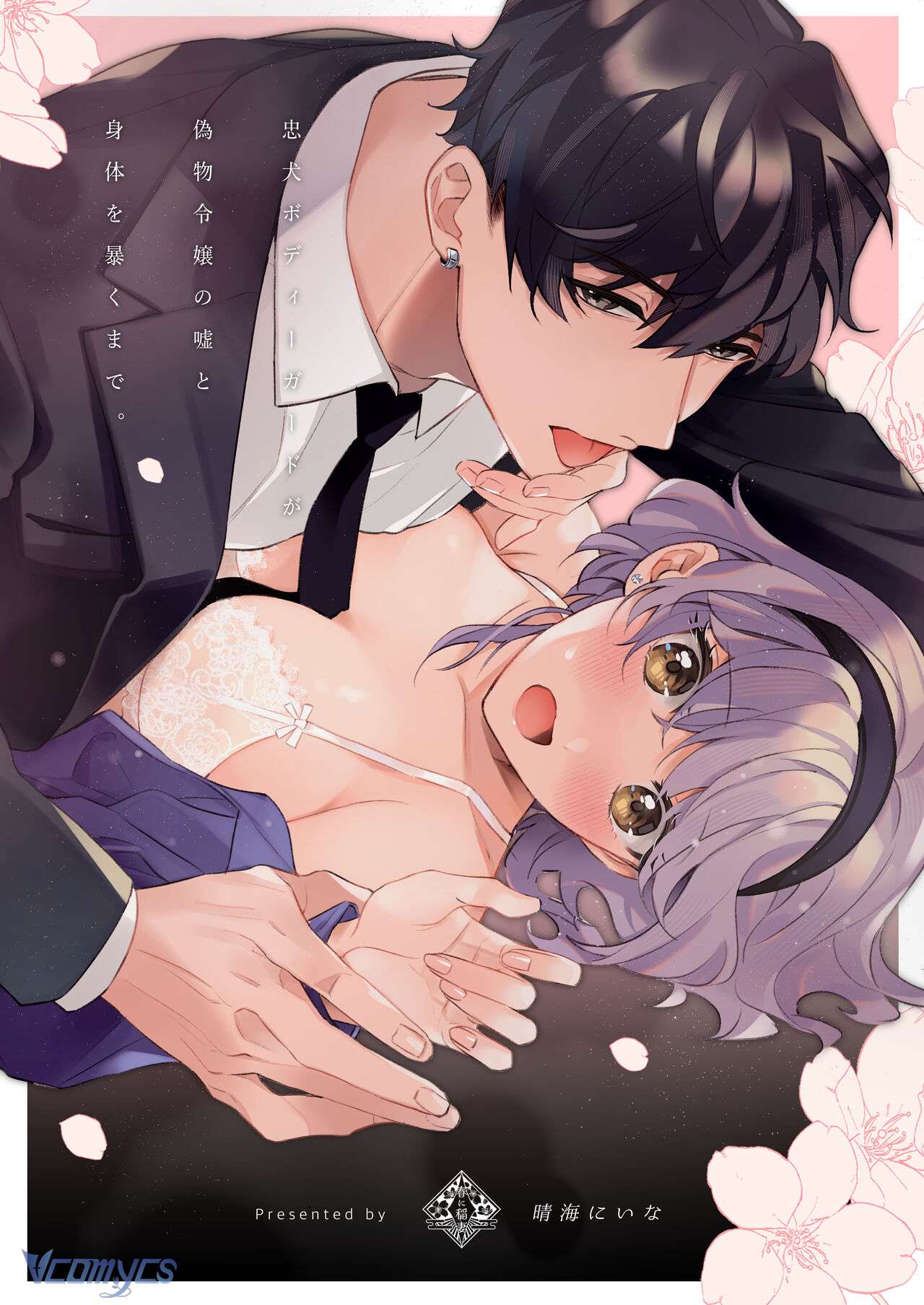[18+] Tuyển Tập Truyện Ngắn Sếch Manga Chap 20.1 - Trang 2