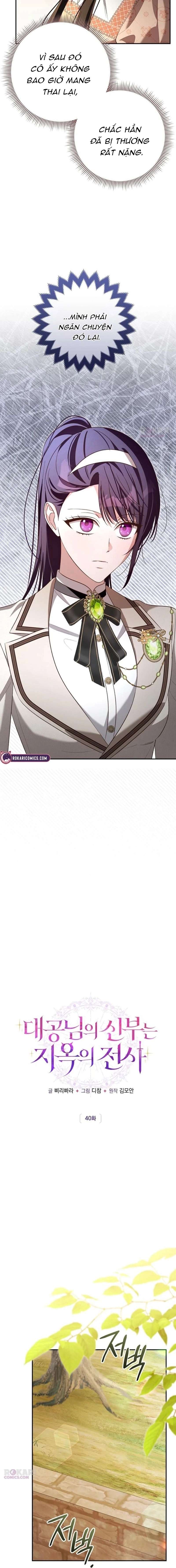 Cô Dâu Của Đại Công Tước Là Chiến Binh Địa Ngục Chap 40 - Trang 2