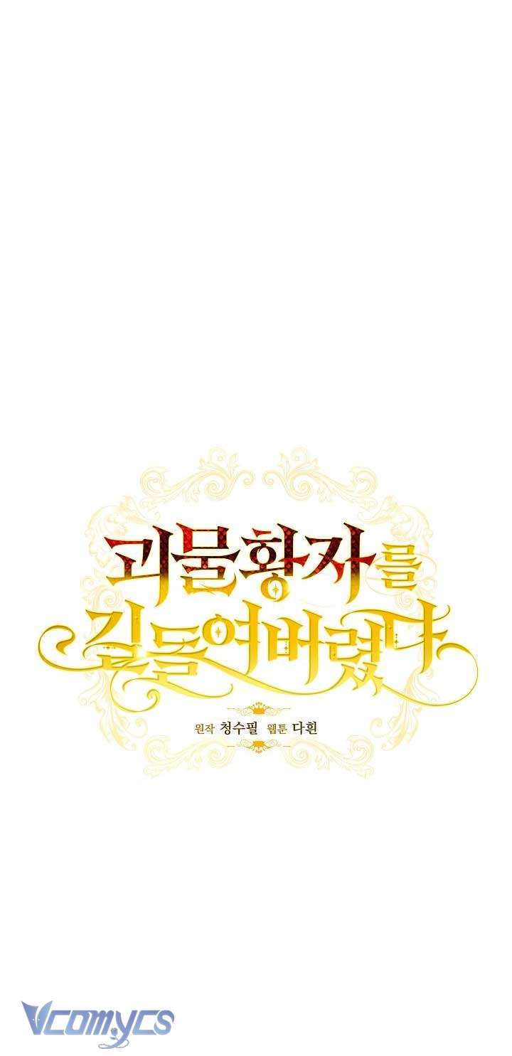 Thuần Hóa Hoàng Tử Quái Vật Chap 34 - Trang 2