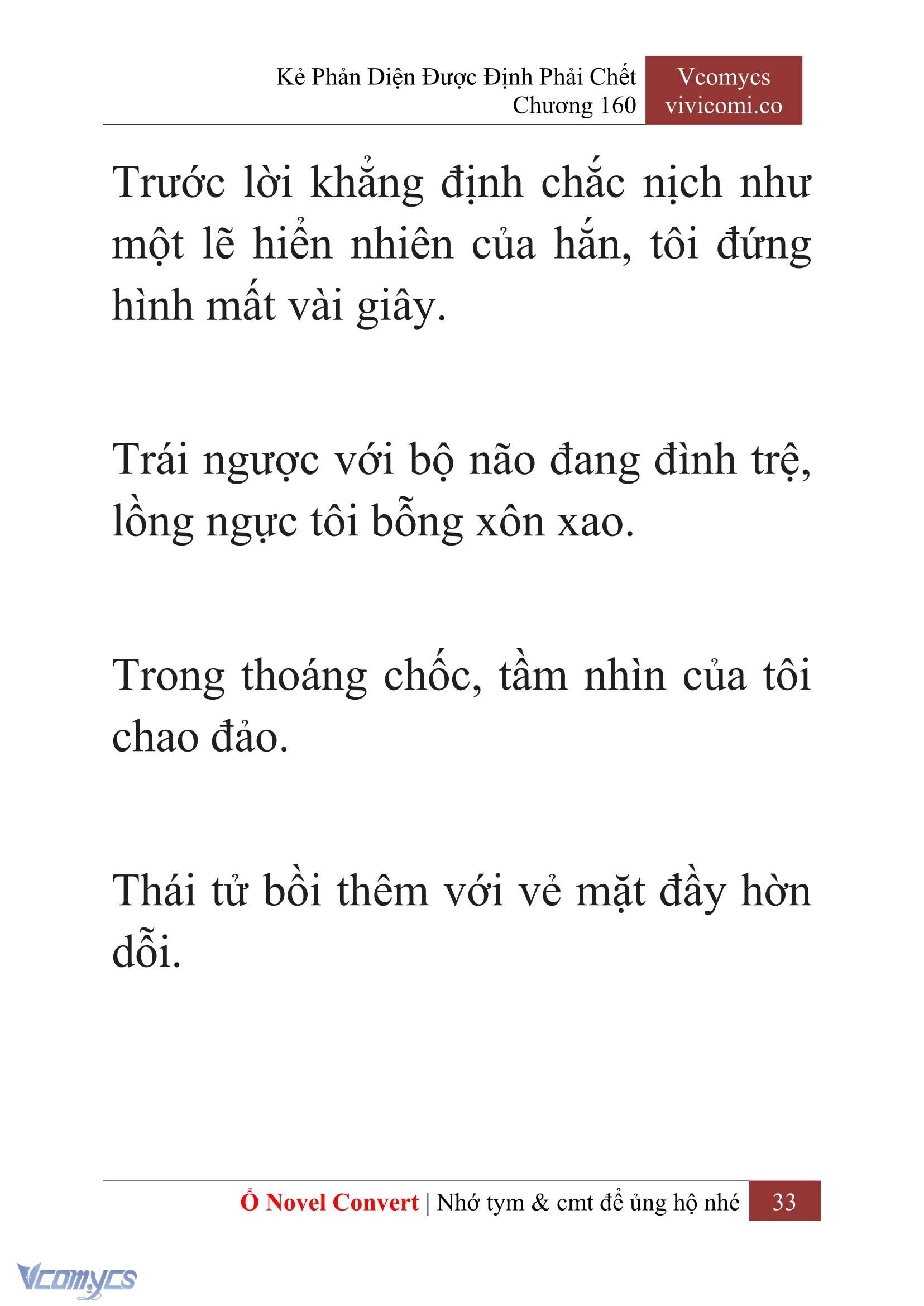 [Novel] Kẻ Phản Diện Được Định Phải Chết Chap 160 - Trang 2