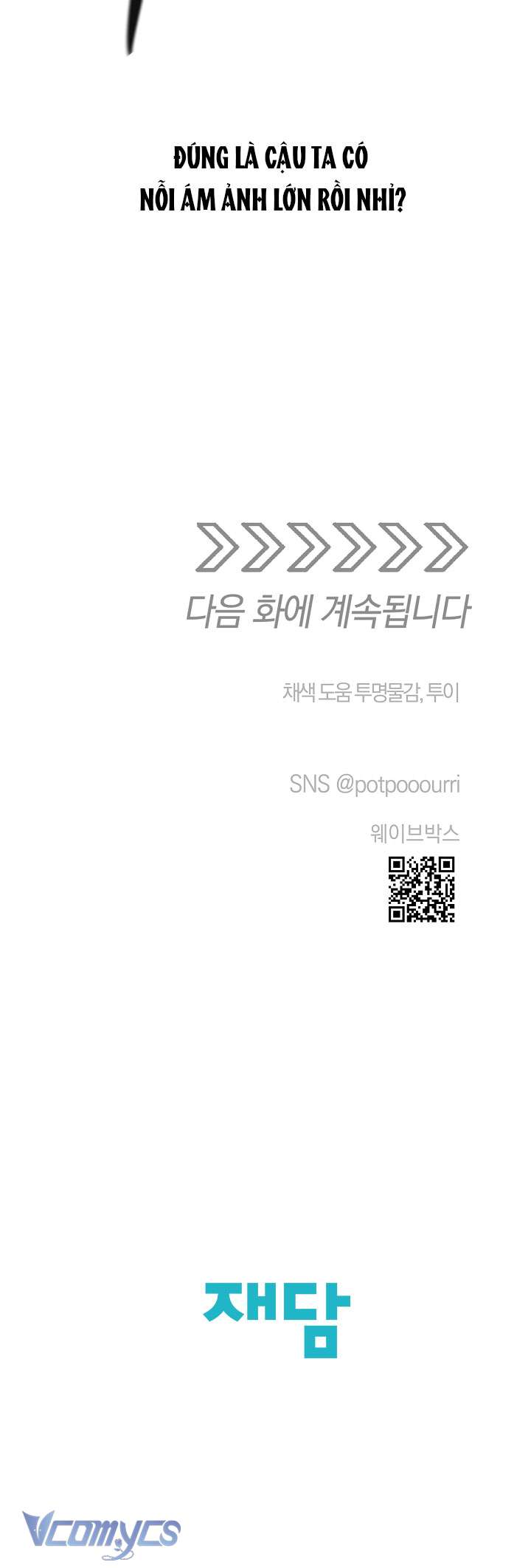 [KHÔNG CHE] Yêu Tinh Giao Phối Chap 27 - Next Chap 28