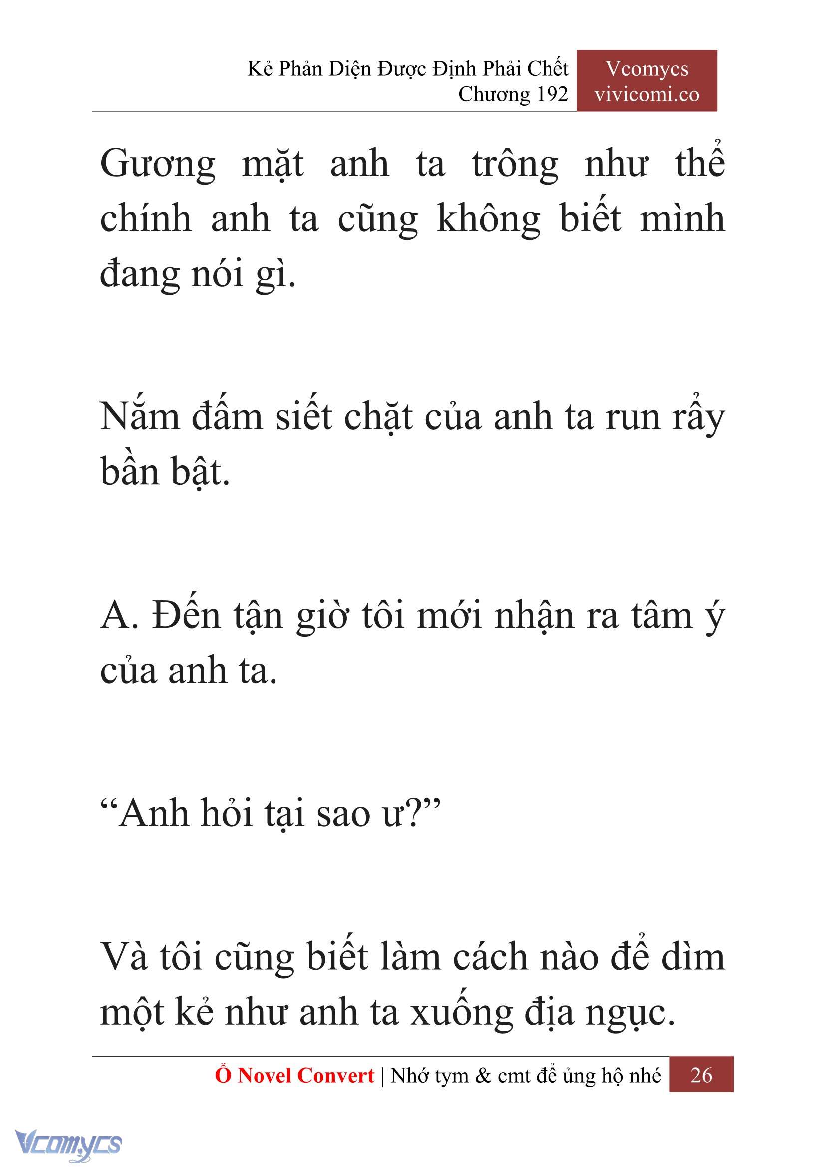 [Novel] Kẻ Phản Diện Được Định Phải Chết Chap 192 - Trang 2