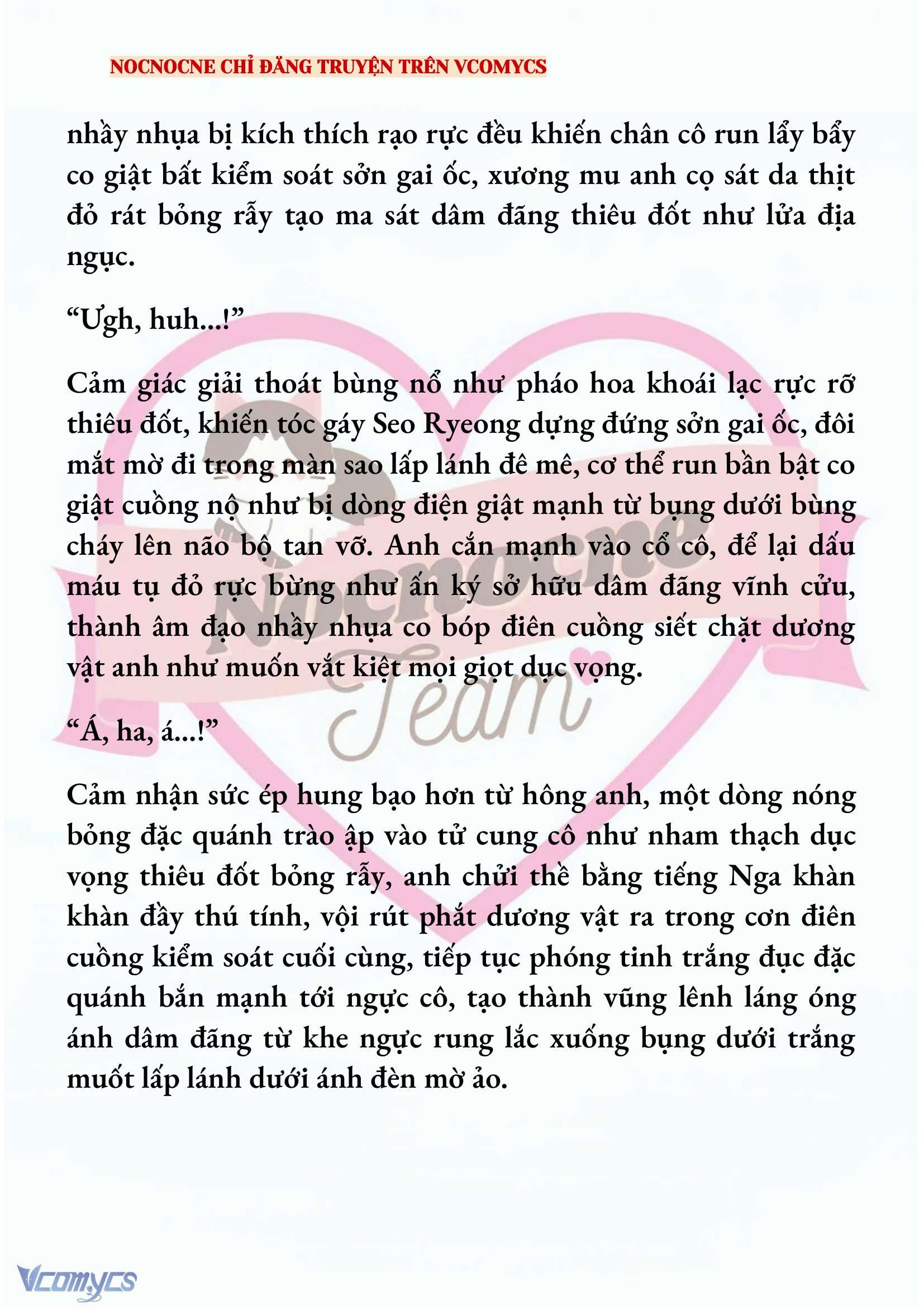 [NOVEL] KẾT HÔN VỚI KẺ TÂM THẦN Chap 203 - Trang 2