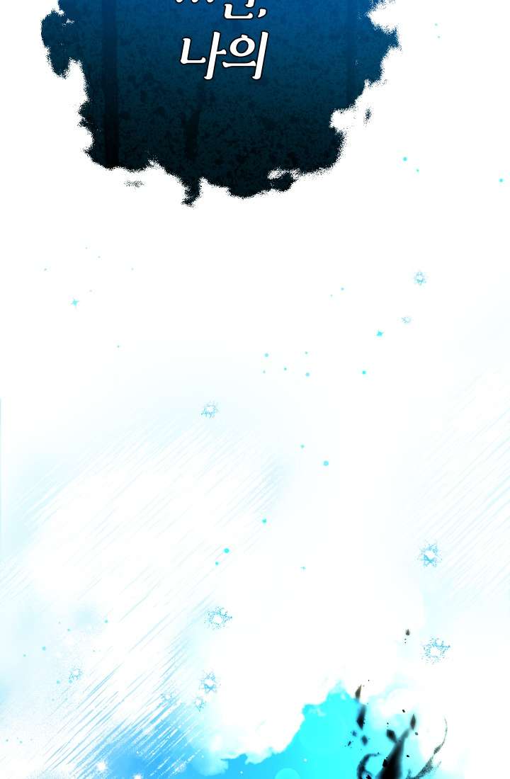 [PNT] Tiểu Thư Tích Tiền Đi Bụi Chap 1 - Next Chap 2