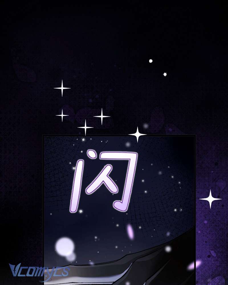 Cô Ấy Sẽ Thuần Hóa Các Anh Hùng Chap 17 - Next Chap 18