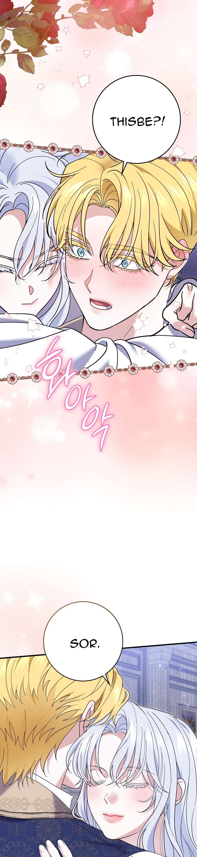 Vị Hôn Phu Phản Diện Cản Trở Con Đường Hoa Của Tôi Chap 71 - Trang 3