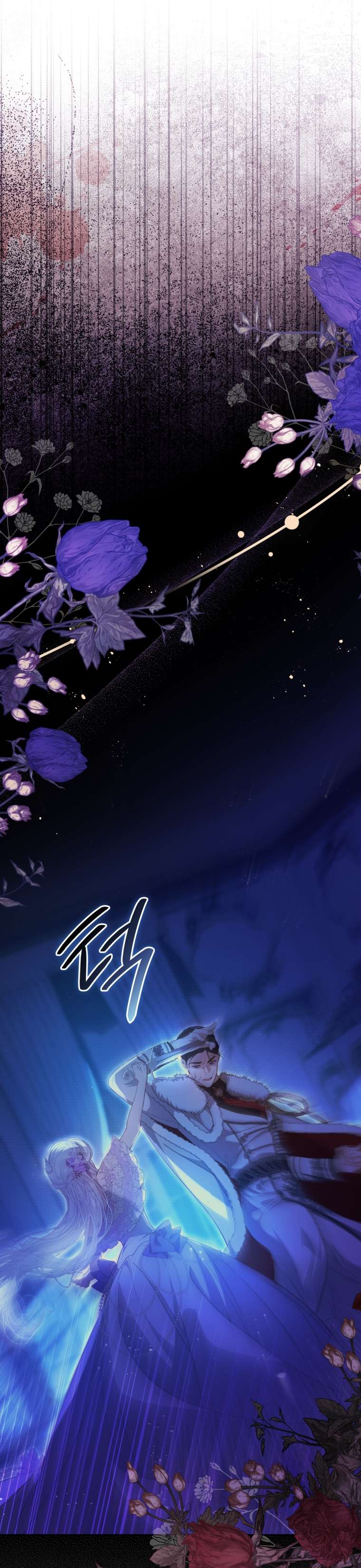 Người Phải Trả Giá Bằng Mạng Sống Vì Đã Lừa Dối Tôi Chap 1 - Trang 4