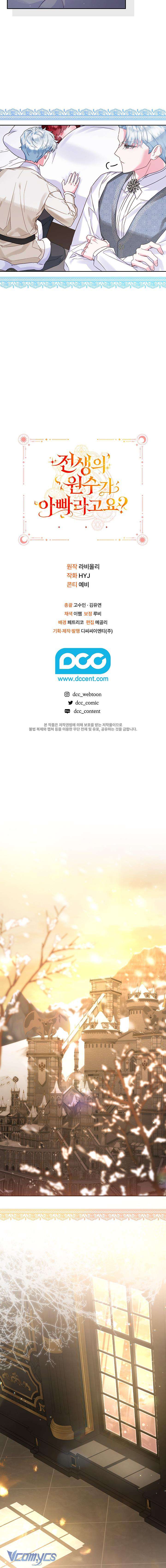 Papa Là Kẻ Thù Kiếp Trước Của Tôi? Chapter 7 - Trang 4