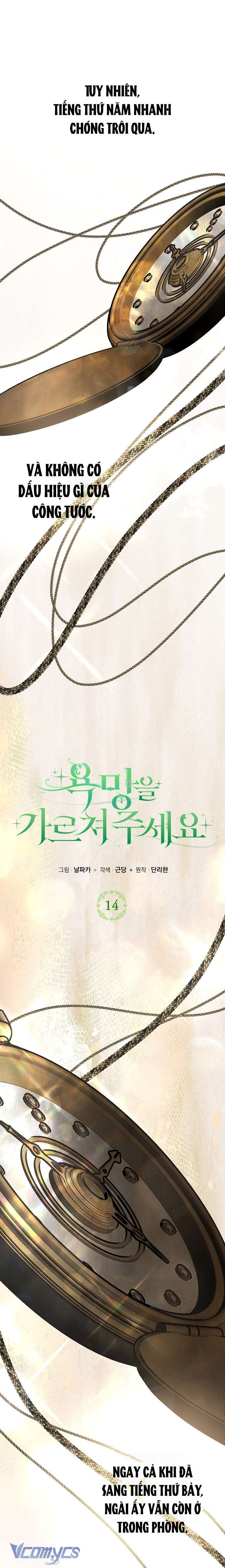 Hãy Dạy Em Cách Khao Khát Chap 14 - Trang 2