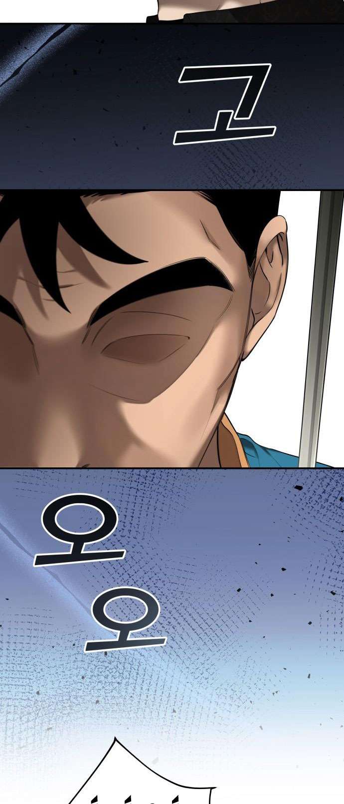 Trận Đấu Đồng Đội Của Những Tài Xế Xe Tải Chap 4 - Trang 4