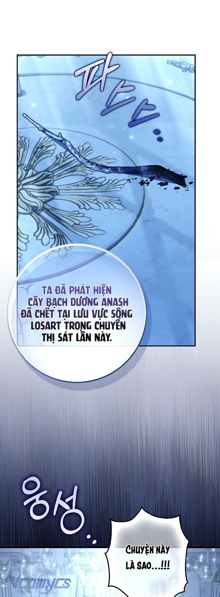 Công Chúa Bạch Hổ Không Có Nguy Hiểm Nha! Chap 5 - Trang 2