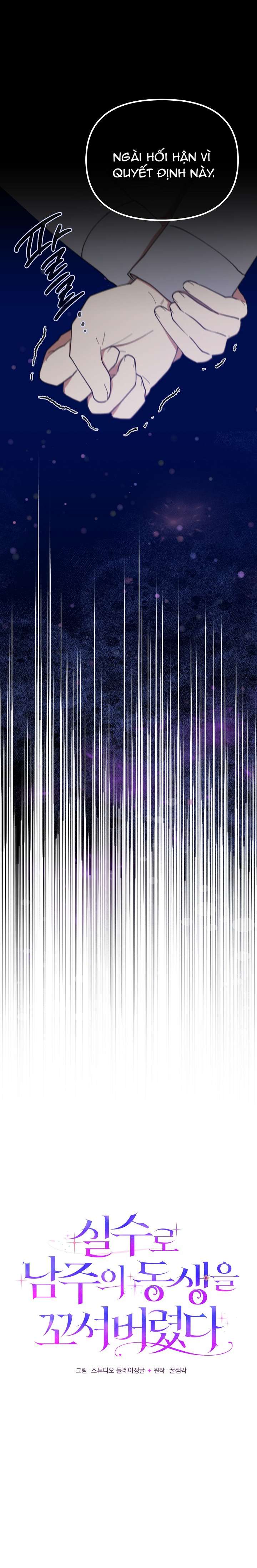 Tôi Đã Vô Tình Quyến Rũ Em Trai Của Nam Chính Chap 53 - Trang 3