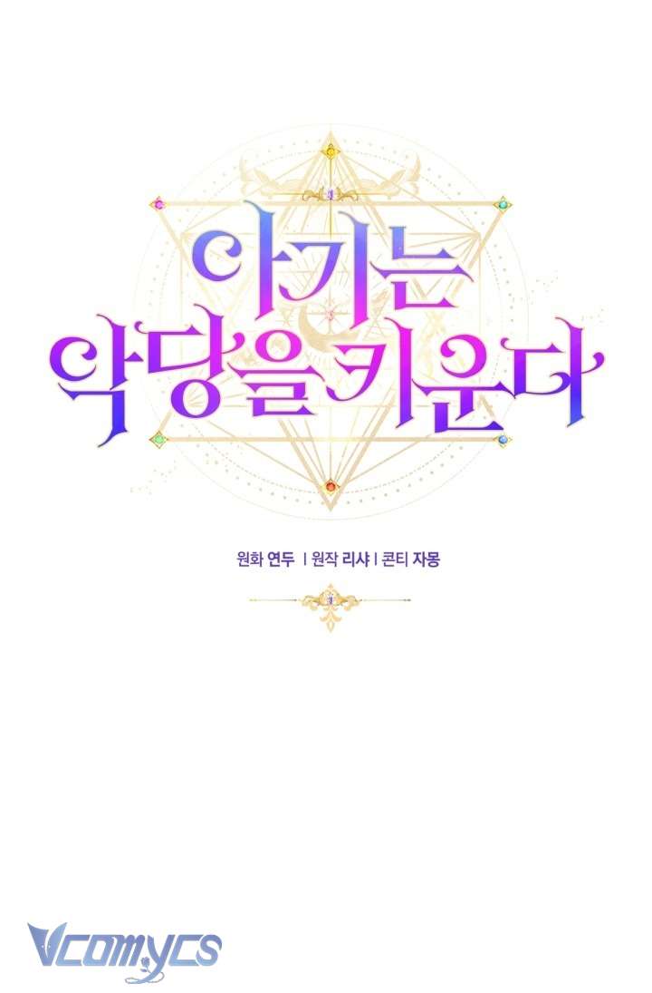 Đứa Trẻ Nuôi Dưỡng Ác Ma Chap 19 - Trang 2