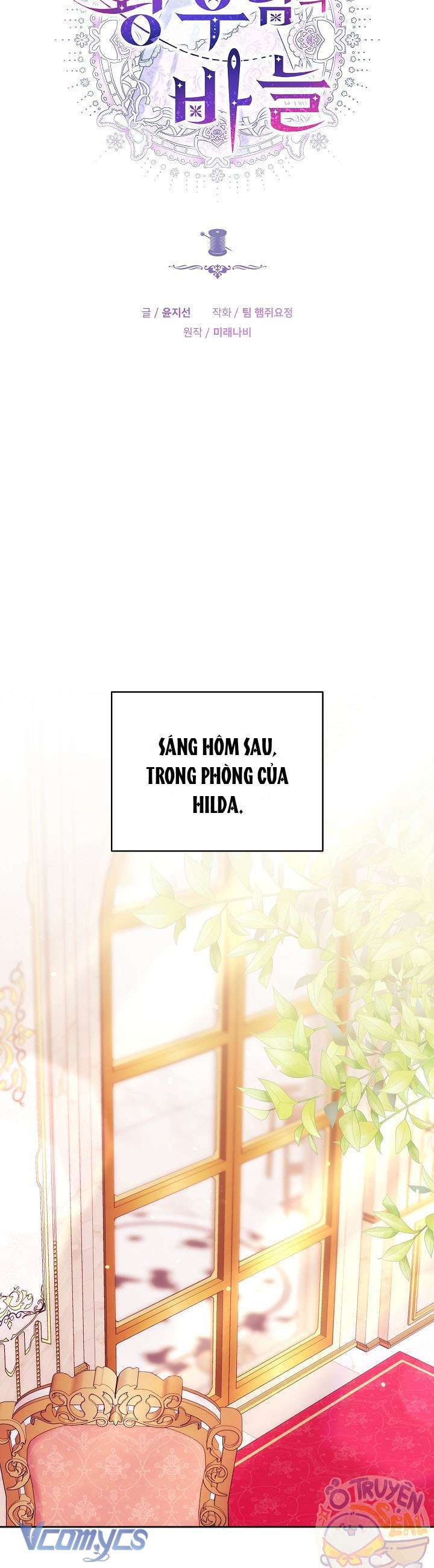 Cây Kim Chỉ Của Hoàng Hậu Chap 16 - Trang 3