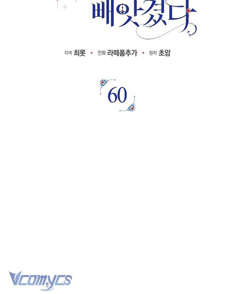 Các Nam Chính Đã Bị Nữ Phụ Cướp Mất Chap 60 - Trang 3