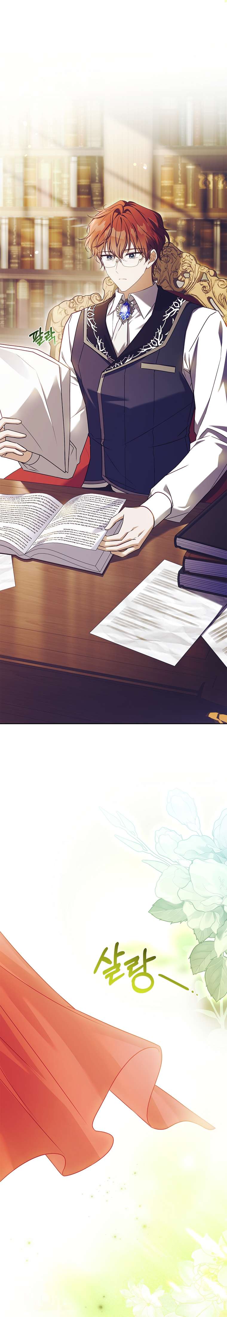 Cha Nào Con Nấy Chap 43 - Trang 3