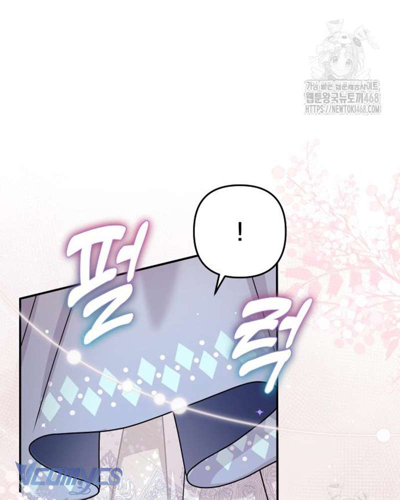 Praesepe Bên Ngoài Chiếc Lồng Chap 17 - Trang 4