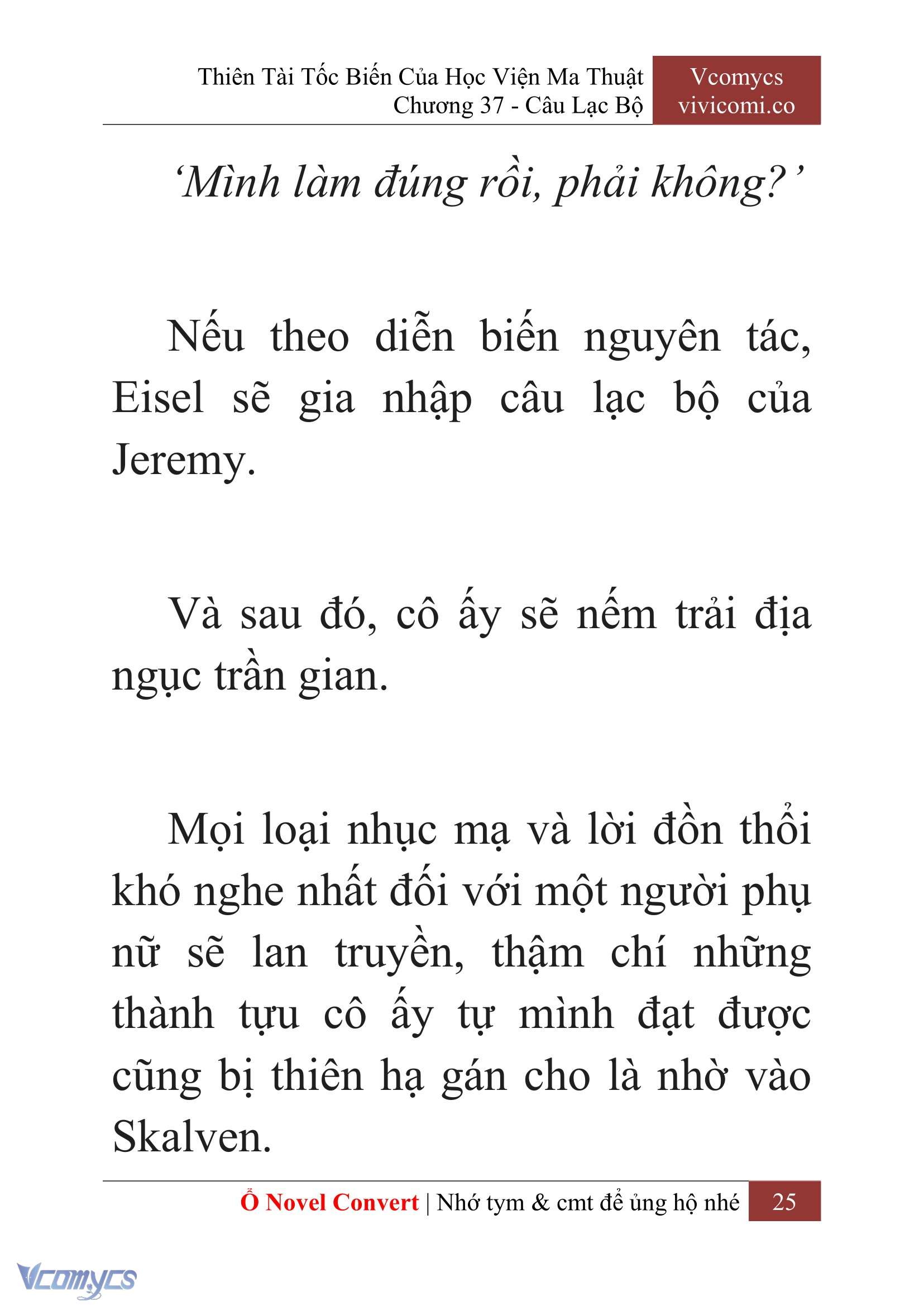 [Novel] Thiên Tài Tốc Biến Của Học Viện Ma Thuật Chap 37 - Trang 2